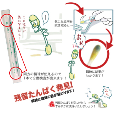 製品詳細｜株式会社 日研生物 各種培地の製造 開発 販売 受託 培地メーカー